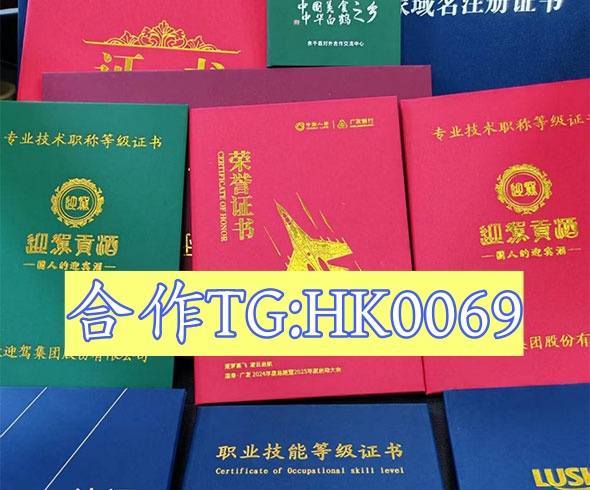 专业制作证件哪里可以